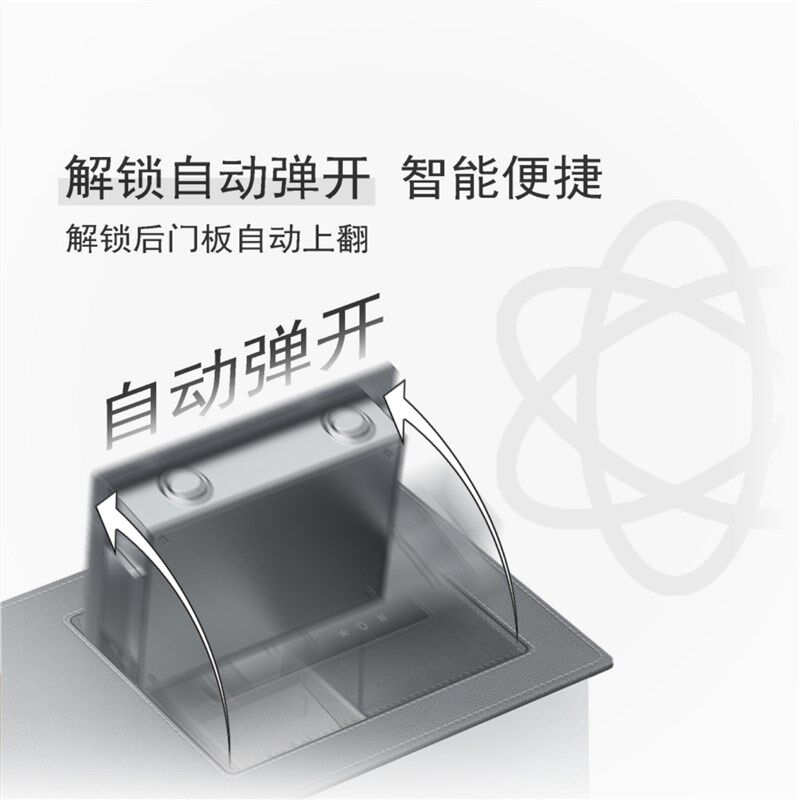 衣柜嵌入式保险柜上翻式指纹密码保险箱小型暗格隐藏密码箱带防盗
