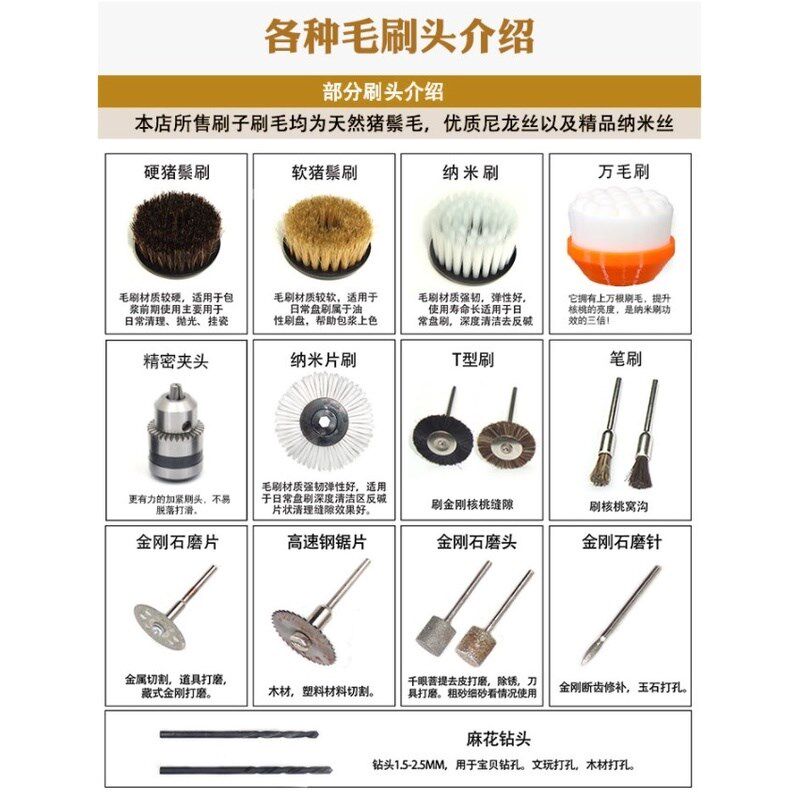 电动刷文玩刷电动核桃刷包浆金刚万毛刷文玩打底清理钢丝刷子反碱