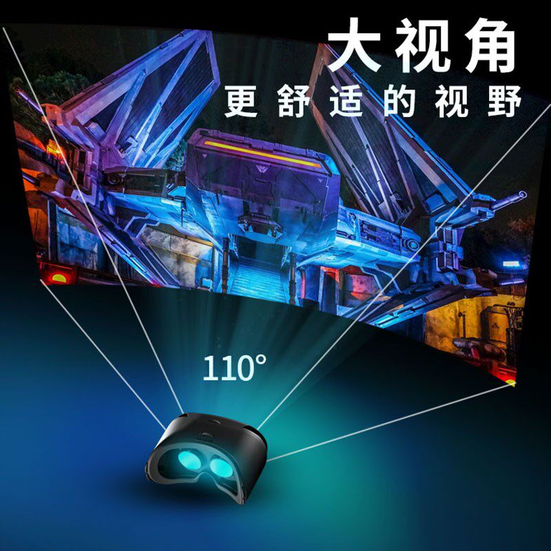 vr眼镜全景手机专用玩游戏3d电影虚拟现实智能ar设备看电影一体机