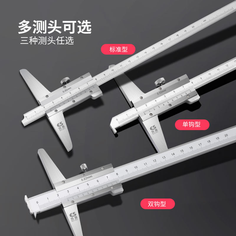 苏测游标深度卡尺单双钩卡尺不锈钢游标卡尺带表深度尺精密0-150