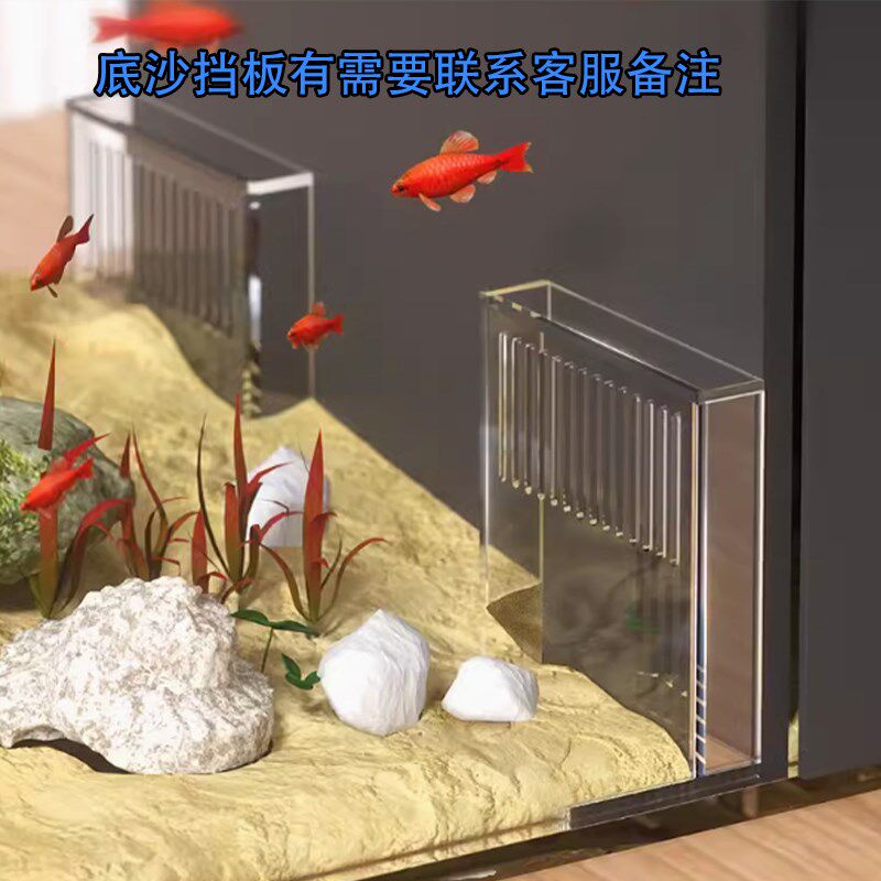 叁合侧滤超白鱼缸免换水鱼缸中大型客厅家用鞋柜屏风生态水草鱼缸