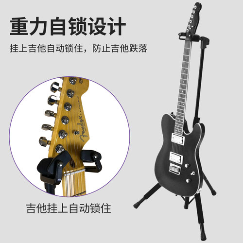On-Stage重力吉他支架地架立式古典民谣电吉他自锁架子琴架GS8100