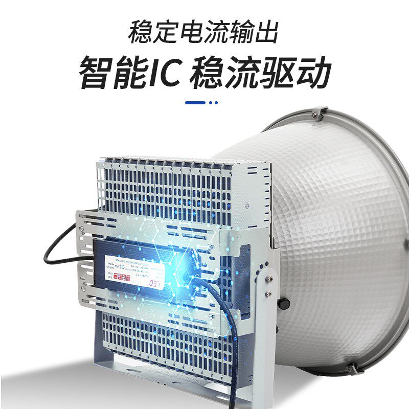 新飞led塔吊灯工地照明射灯户外1000瓦2000w强光探照大灯工程防水