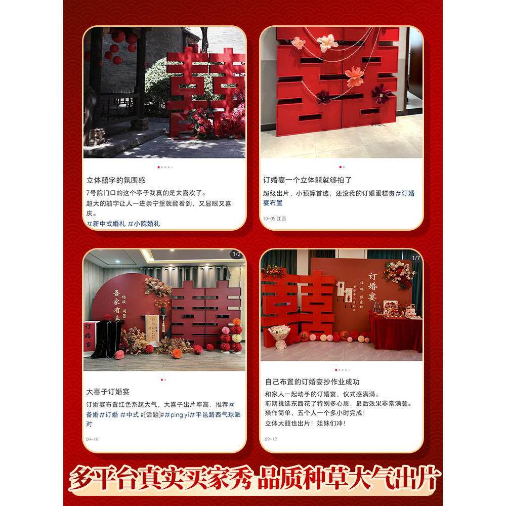 立体喜字落地超大囍字卡扣摆件充气订婚房布置结婚礼装饰kt板农村