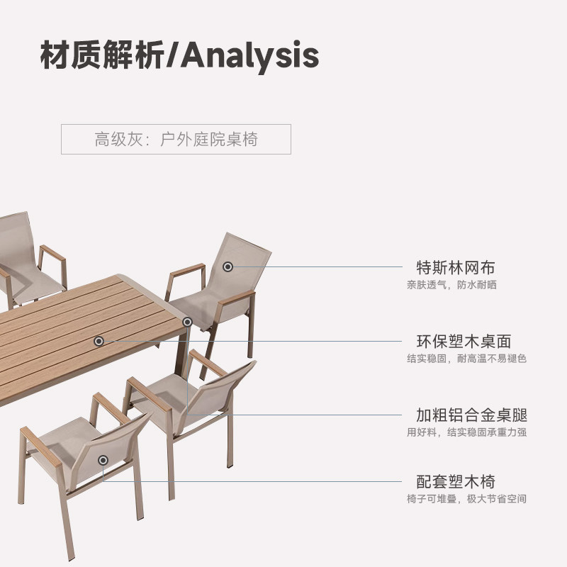 户外桌椅防腐塑木室外露天阳台圆餐桌庭院花园简约现代伸缩大长桌
