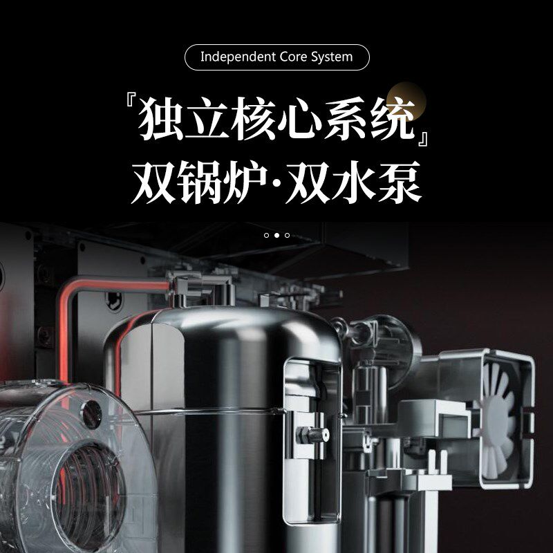 恒芝双瞳EM653咖啡机双加热全半自动家商用意式三系统研磨一体机