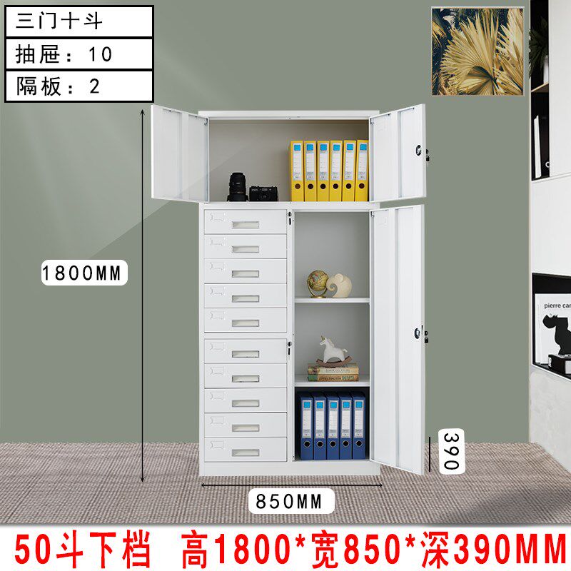 办公室文件柜钢制抽屉柜带锁多斗矮柜储物柜12斗24斗抽屉式收纳柜