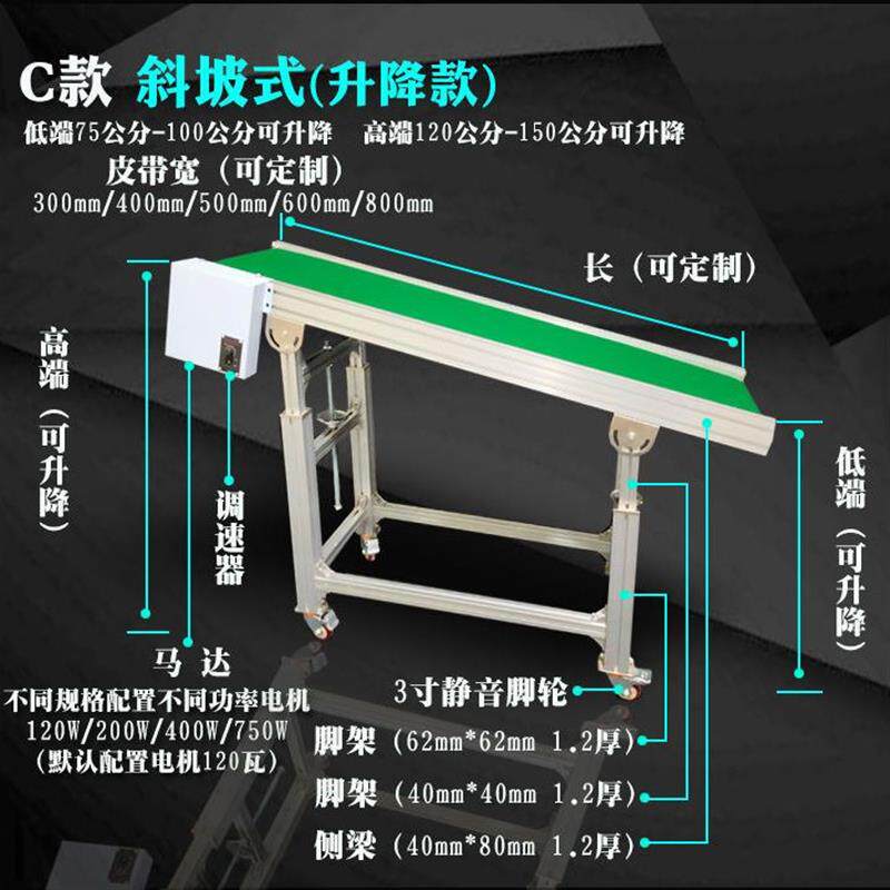 小型快递物流皮带输送机流水线输送带爬坡传送带传送机升降移动式