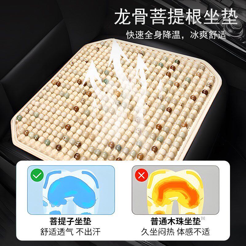 汽车靠垫腰垫主驾驶员护腰靠车载按摩腰托硬货车靠背网眼透气座椅
