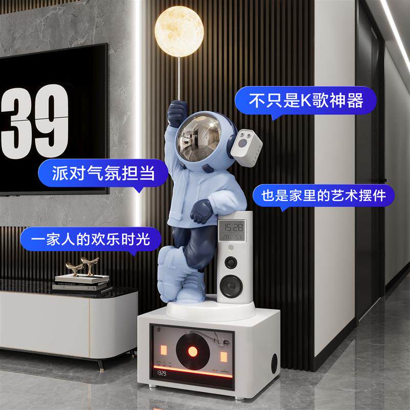 太空人宇航员落地大摆件星空投影灯客厅蓝牙k歌音响搬家乔迁礼物