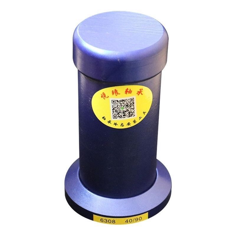 轴承安装工具冷态快速安装配器保护衬套密封环轮齿轮皮带快速装配