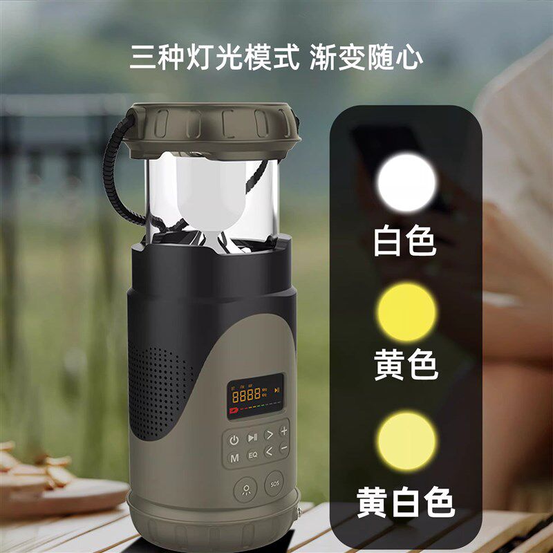 多功能蓝牙收音机手摇发电户外防水太阳能露营灯应急防灾手电筒