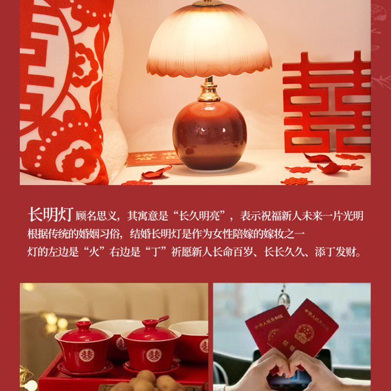 结婚台灯婚房床头灯一对红色新娘陪嫁长明灯送新婚礼物婚庆喜陶瓷