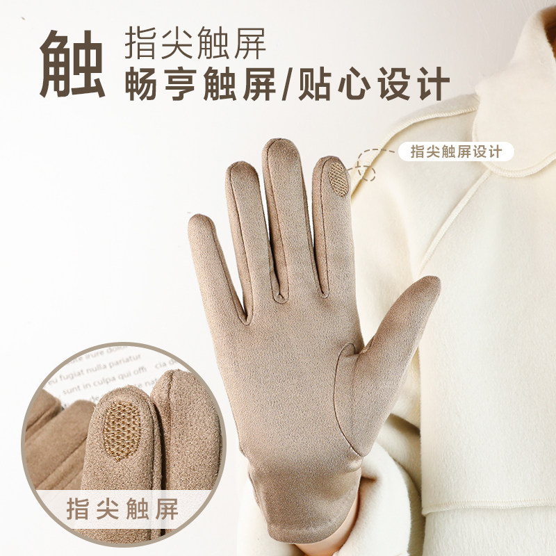 手套女士冬季2022新款开车保暖手套骑车加绒高级感触控屏幕麂皮绒