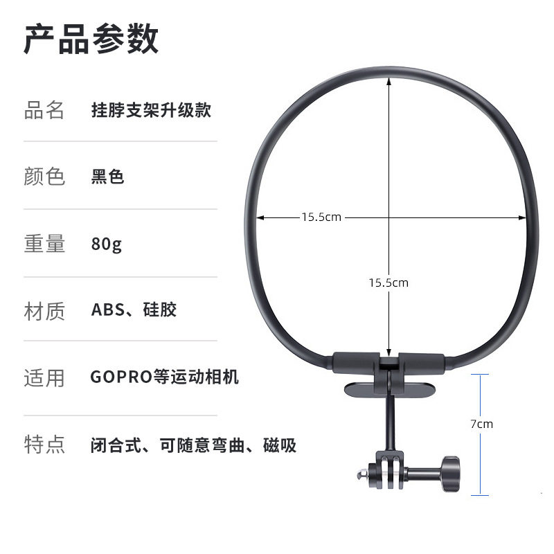 POV项圈式挂脖懒人手机支架运动相机录像gopro相机挂脖支架