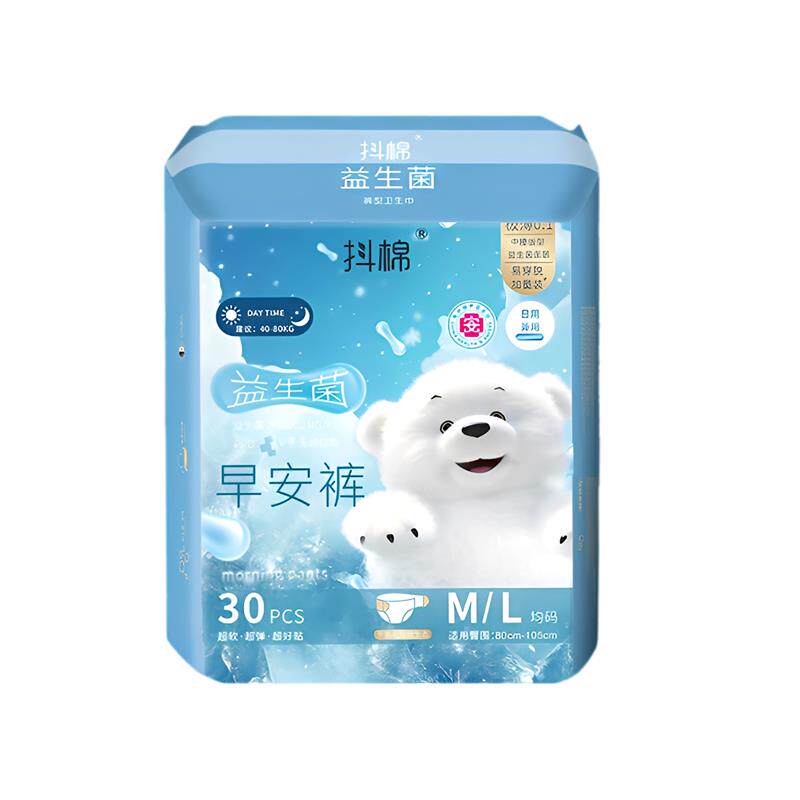 儿童生理期卫生巾拉拉裤安睡裤女童初潮少女专用女经期学生姨妈巾