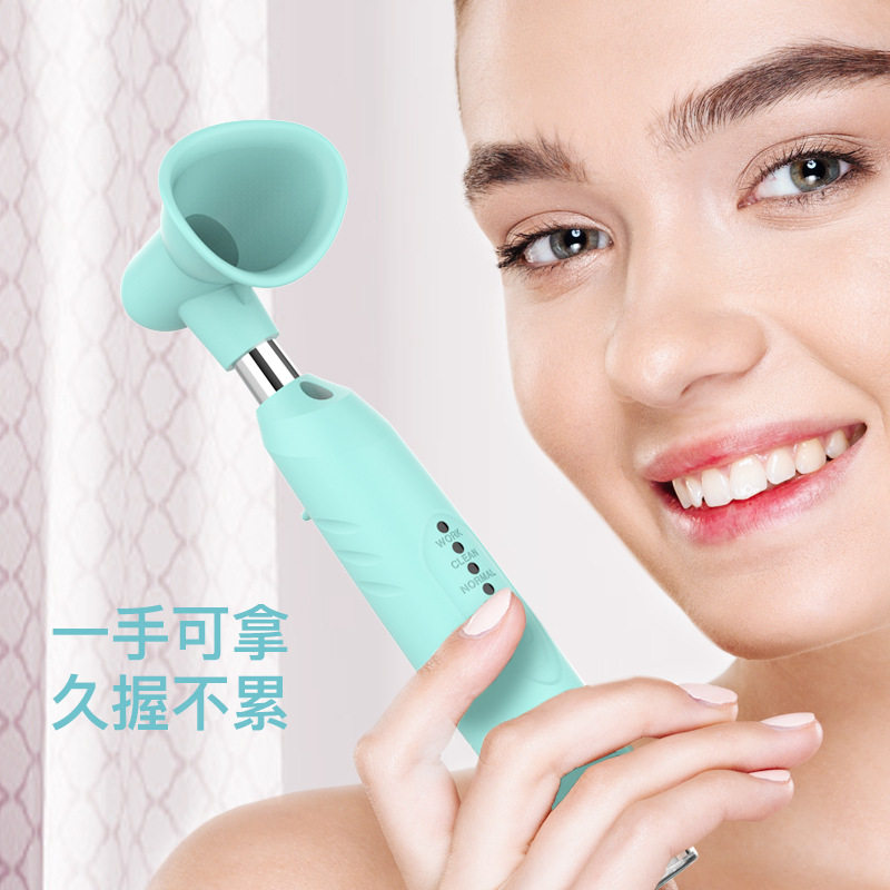 电子振动洗眼仪充电 便携眼部清洗器 眼睛冲洗按摩仪润眼眼部按摩