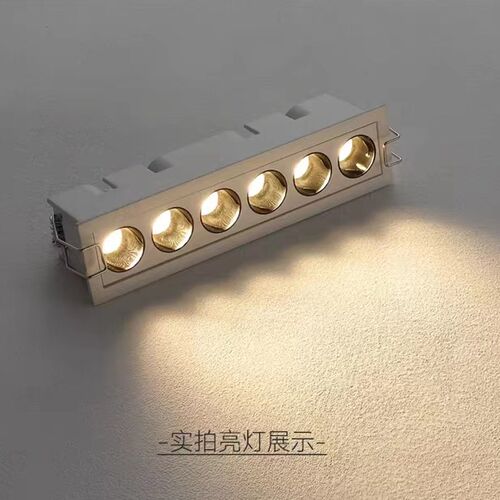 LED嵌入式天花格栅灯长条射灯智能客厅无主灯长方形聚光防眩射灯