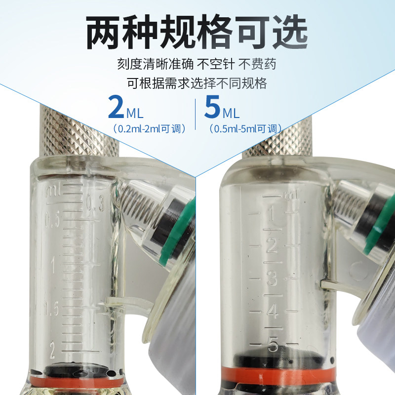牧多多蓝色连续注射器兽用可调疫苗针器家禽猪牛羊打针疫苗注射器