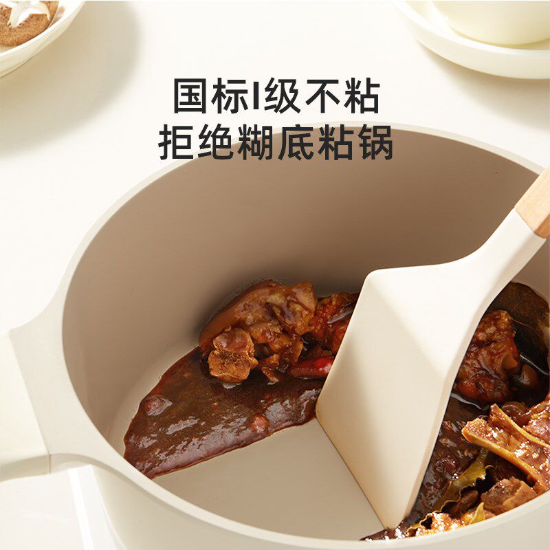 红厨汤锅不沾锅家用陶瓷煲汤锅双耳炖锅蒸煮锅电磁炉燃气灶通用
