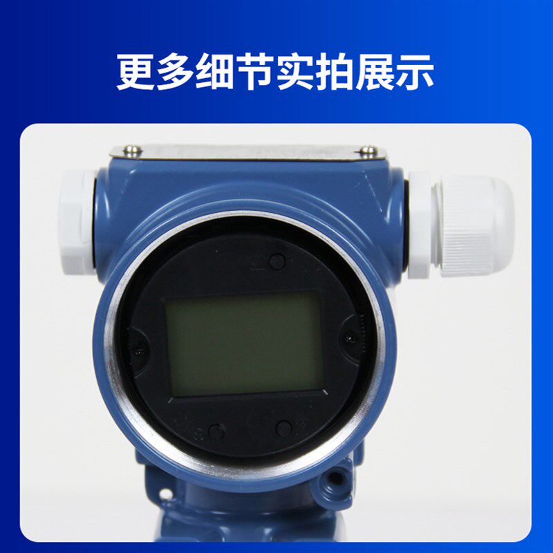 智能水压压力传感器液体气体模块变送器RS485液晶4-20mA高精度