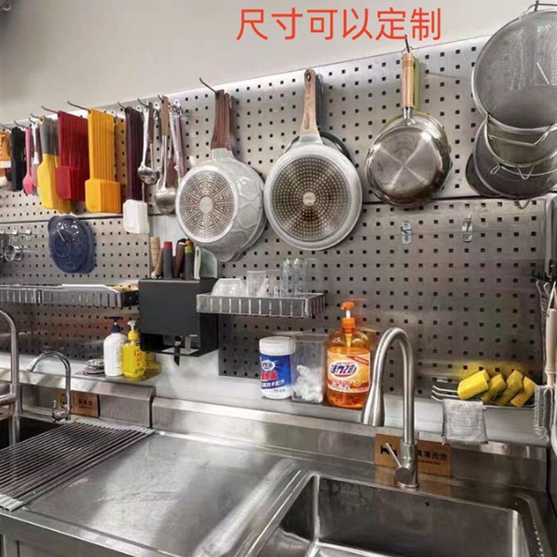 加厚304不锈钢洞洞板五金工具收纳挂架烘焙工具挂板上墙展示货架