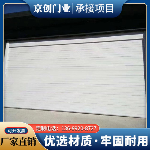 北京别墅电动铝合金卷帘门车库门商铺家用遥控保温卷闸门智能蓝牙
