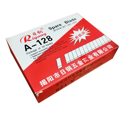 日钢A-128特大号美工刀片25MM裁纸介刀片装修美缝裁切替换大刀片
