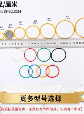 整件橡皮筋高弹力耐用常用黄色橡皮圈办公工业用绑菜胶圈越南加粗