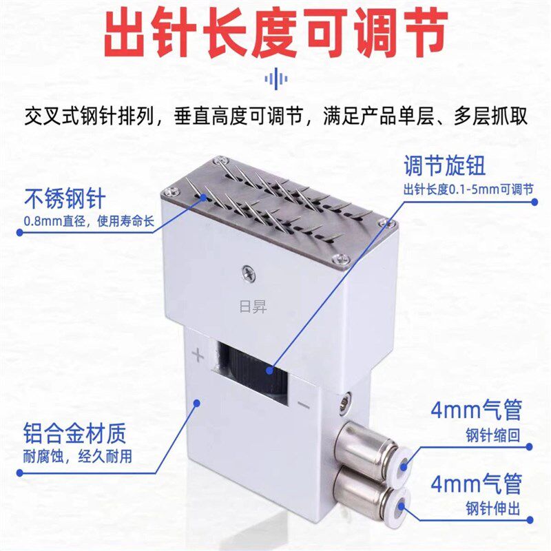 工业机械手针式吸盘透气口罩海绵无纺布搬运针刺真空吸盘T20x45