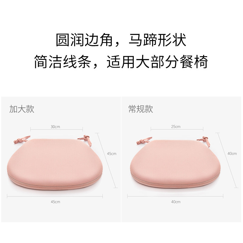 餐桌椅子坐垫记忆棉家用马蹄形温莎椅座垫屁股软超软轻奢加厚冬季