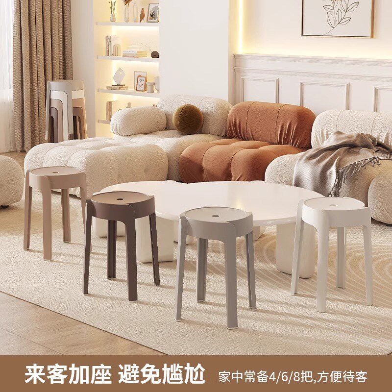 塑料凳子加厚家用餐椅餐桌凳结实耐用简约备用凳可叠放胶凳圆凳子