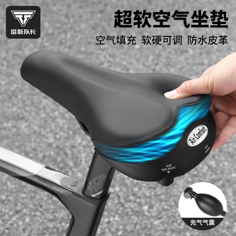 塔斯队长自行车坐垫防屁股痛充气坐垫超软公路山地车坐垫加大座鞍