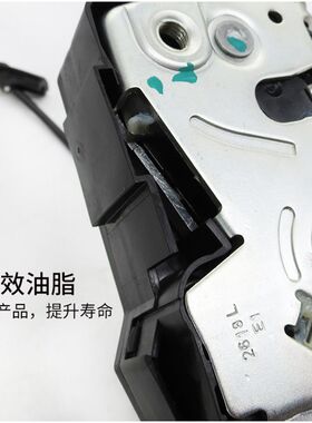 适配东风雪铁龙 凯旋 世嘉车门锁块 左 右前后门车门锁中控锁电机