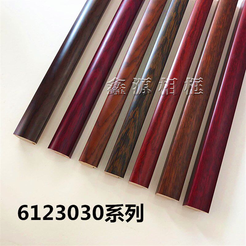 字画实木木线条6123030相框线条国画红木装饰线条相框3.5米/条