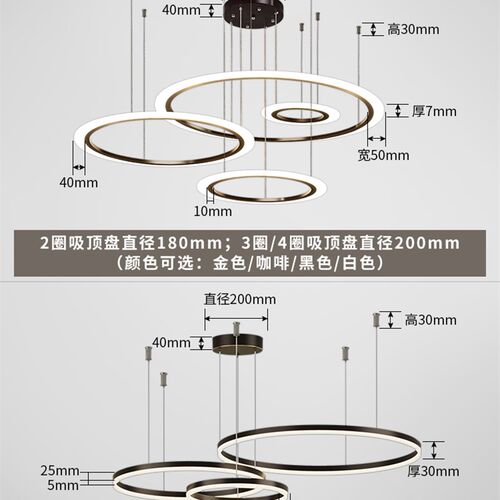客厅灯吊灯现代简约大气家用饭厅灯新款轻奢圆环组合全屋灯具大全