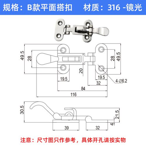 船用搭扣316不锈钢加厚承重型挂锁驾驶椅舱门固定锁扣游艇船配件