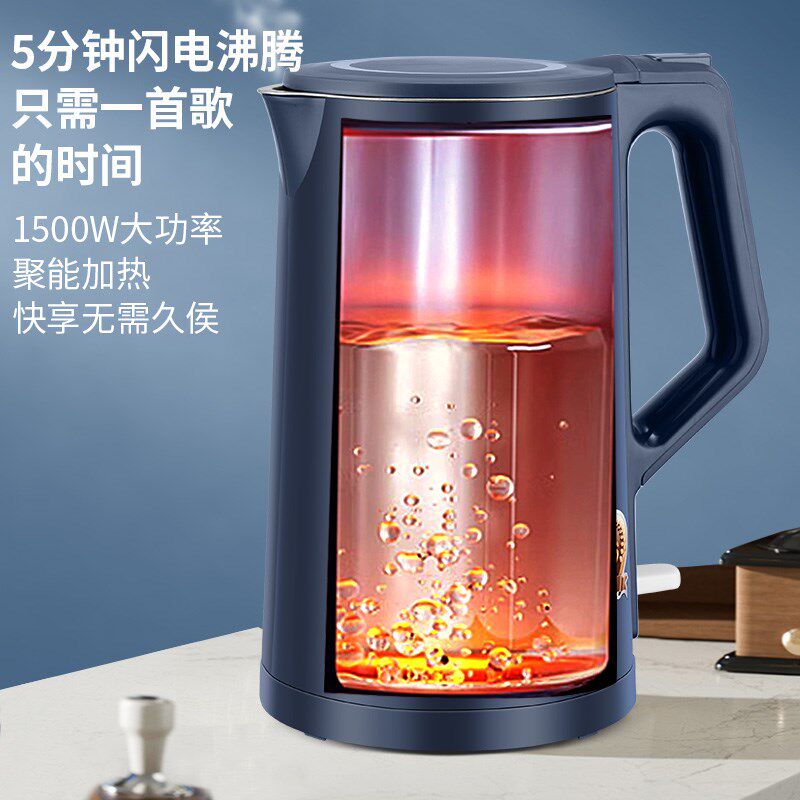 316食品级不锈钢烧水壶母婴级家用电热水壶自动断电大容量烧水壶