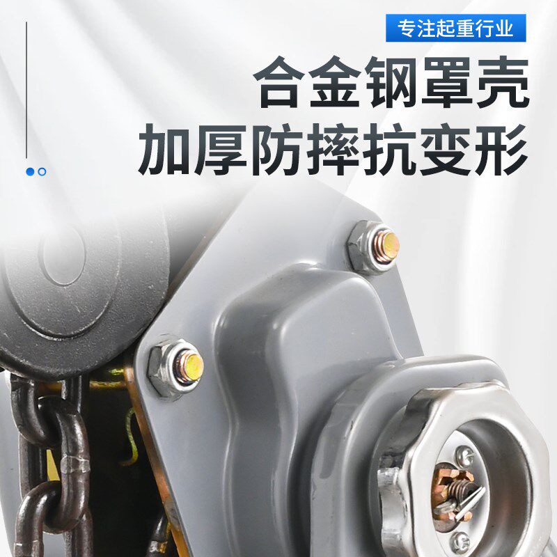 手扳葫芦手拉紧线器0.75T1/2/3吨手动倒链手摇牵引手板便携式吊机