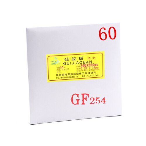 荣海牌60薄层色谱层析硅胶板G型无荧光GF254含荧光基板为玻璃包邮