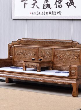 红木沙发鸡翅木客厅组合新中式全实木古典素面仿古七件套荷韵沙发