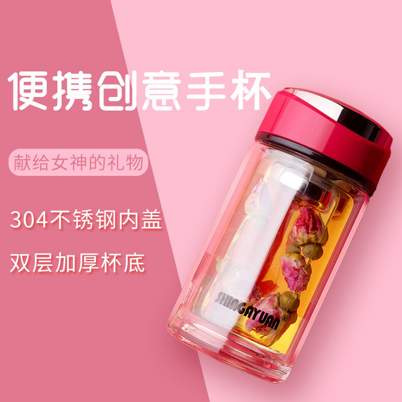 双层隔热保温玻璃杯女士便携杯子时尚泡茶水杯子优雅迷你简约茶杯