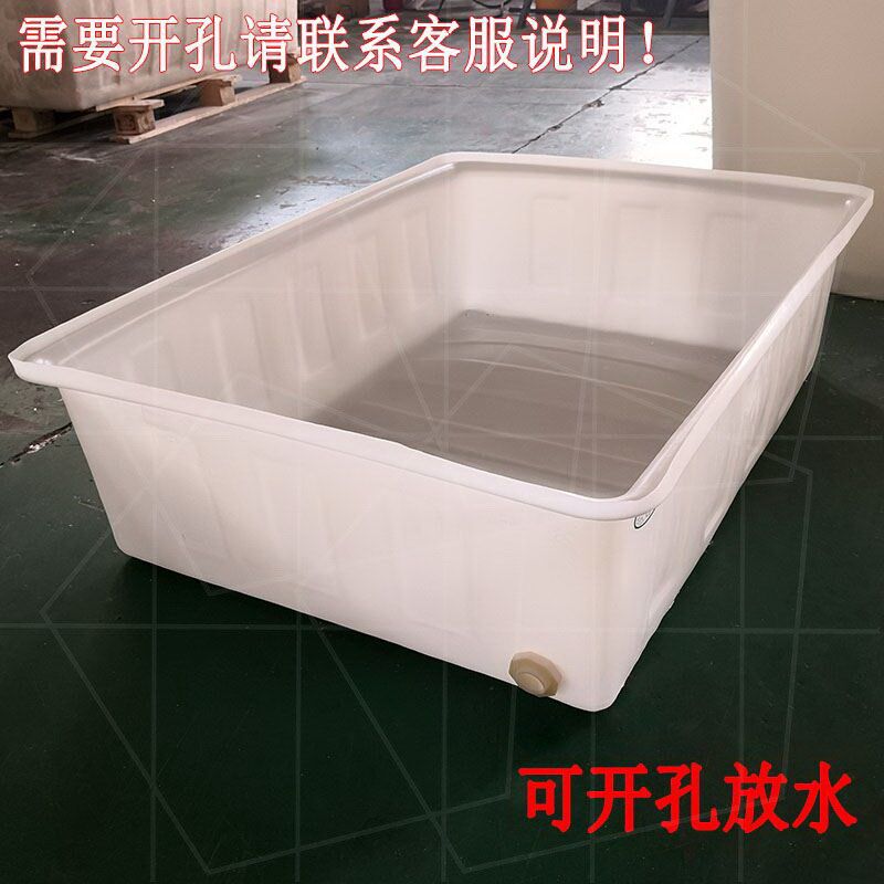 加厚牛筋塑料盆长方形摔不烂大号熟胶环保方盆PE卖鱼盆特大养龟盆