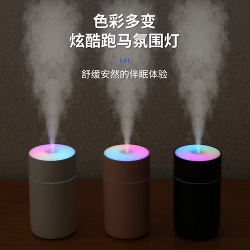 加湿器无线小型办公室桌面宿舍电池可携式汽车充电款迷你车载香薰