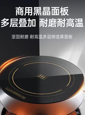 商用电磁炉大功率15KW低汤炉灶饭店厨房平面煲汤烧水矮脚汤炉20KW