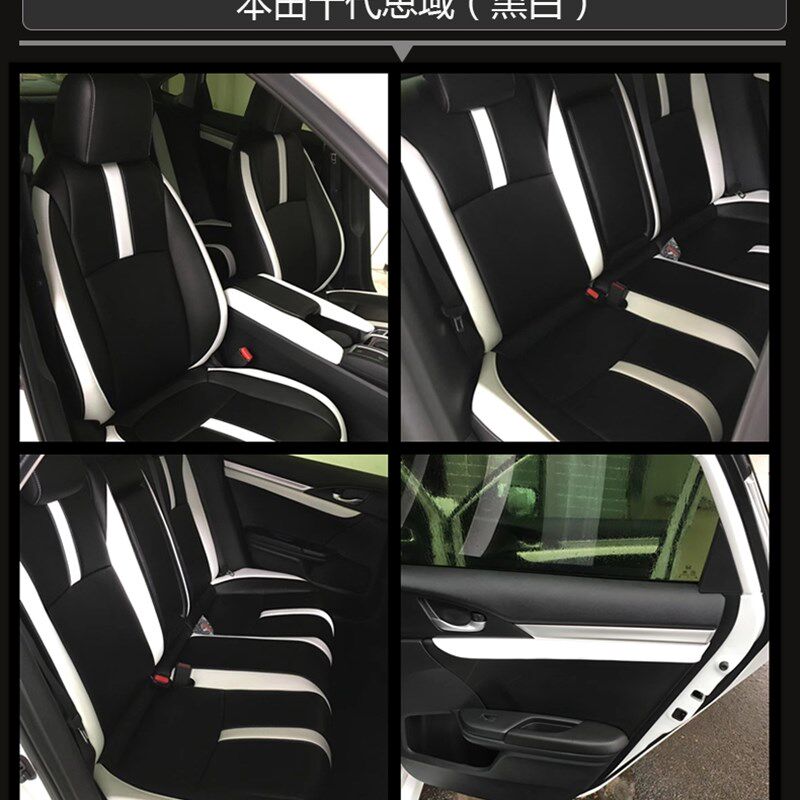 汽车包真皮座椅订做皮套内饰翻新座椅包真皮通风加热改装门板包皮