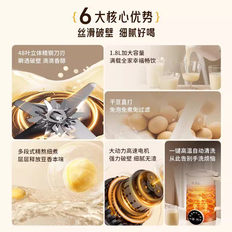 扬子新款家用破壁机多功能静音无渣全自动小型迷你智能免煮豆浆机