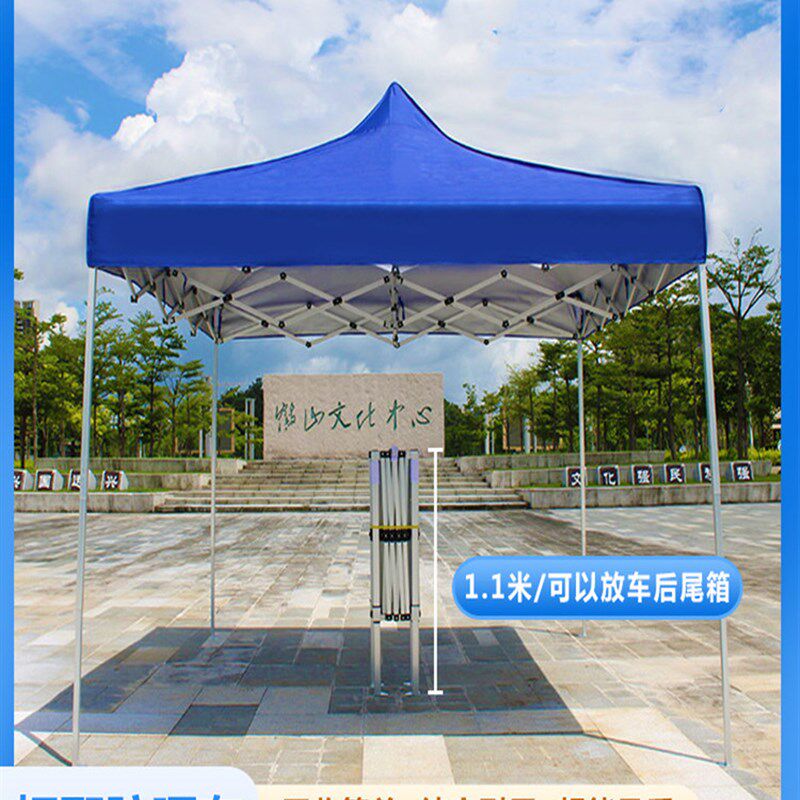 三折加厚铝合金车载广告印字帐篷伞折叠小汽车遮阳摆摊四脚角伞