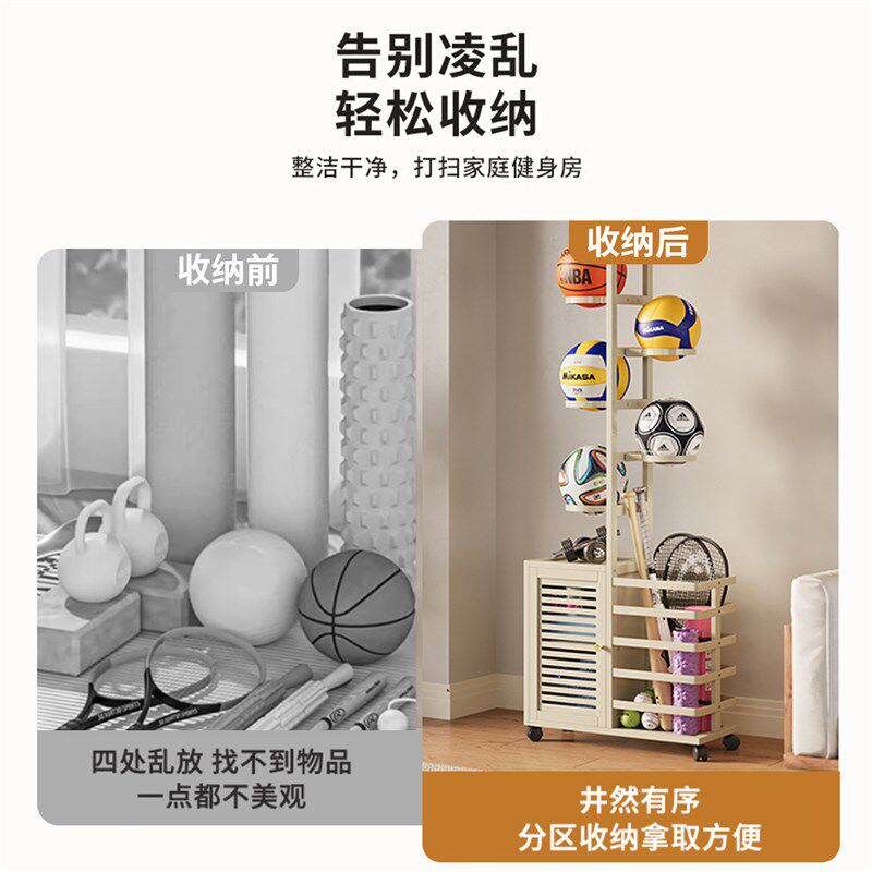 儿童篮球收纳架家用门口多层球类置物架夹缝可移动足球排球放置架