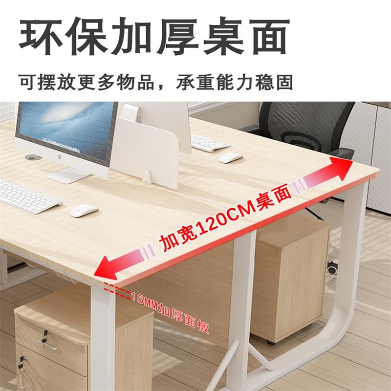 办公桌工作台员工屏风隔断工位卡座双人位职员电脑桌椅组合书桌子